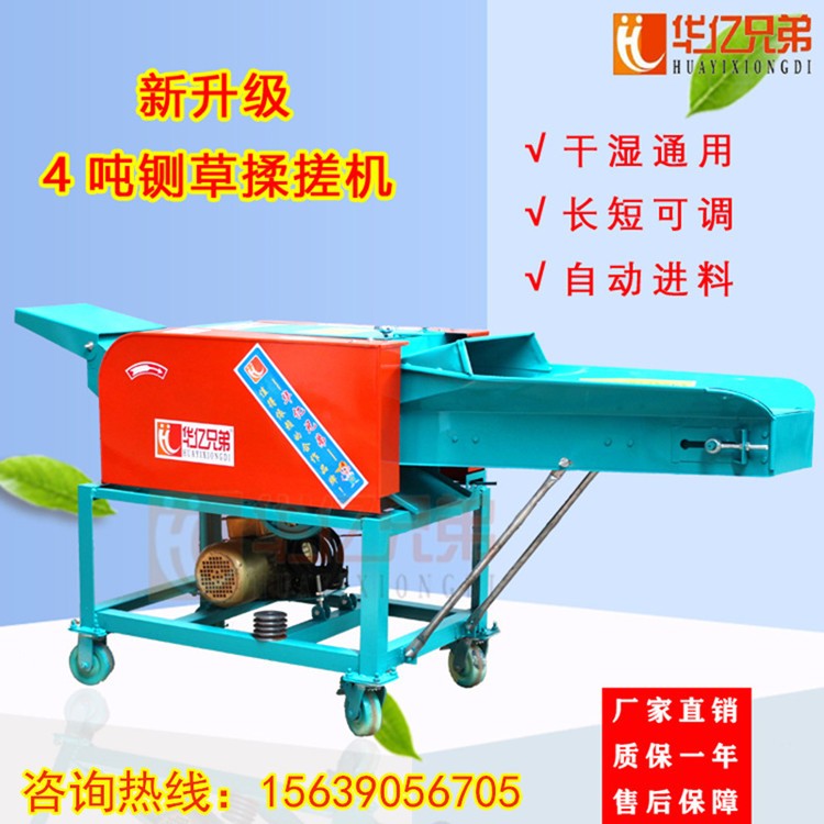 山西大型鍘草機(jī)多少錢一臺呂梁市鍘草機(jī)價格