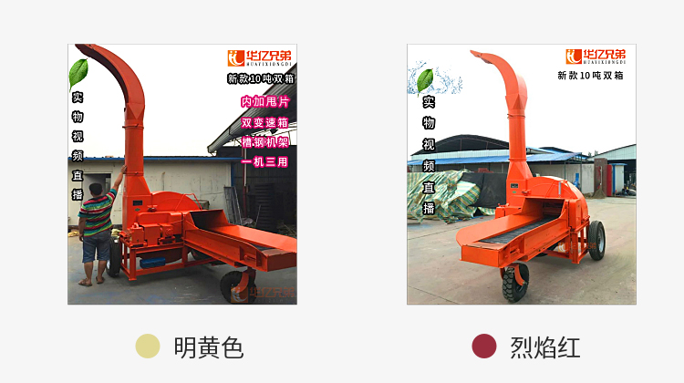 鍘草機(jī)大型鍘草機(jī)漲價了嗎 多少錢一臺？