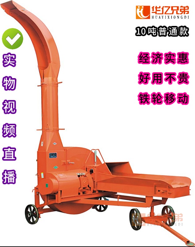 貴州鍘草機(jī)安順大型青貯鍘草機(jī)10噸鍘草揉搓機(jī)多少錢一臺(tái)？
